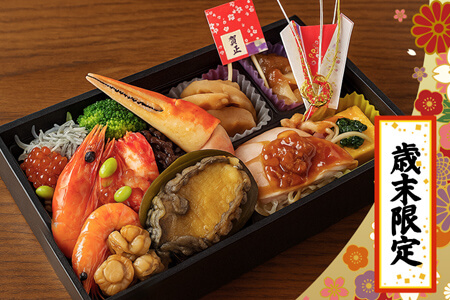 おせち風大きな鮑弁当